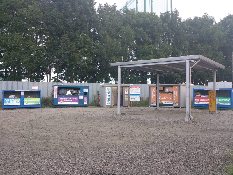 じゅんかんコンビニ24太平店