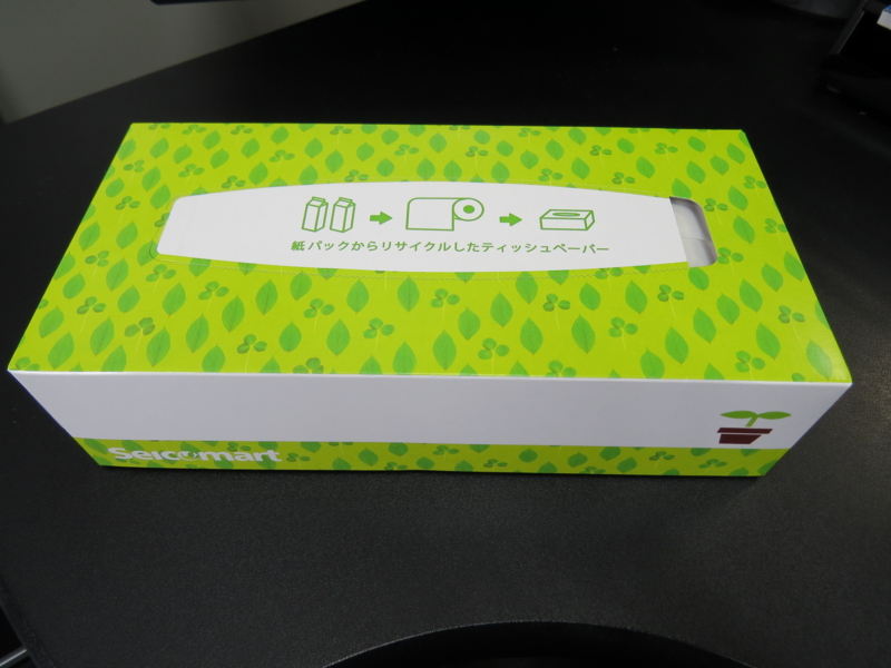 リサイクルパルプ100％のティッシュペーパー