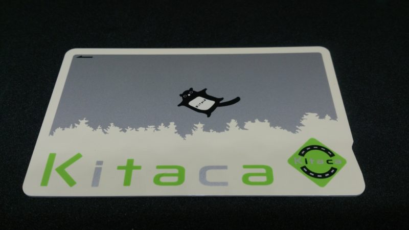 Suica Kitaca 新品未使用　ICカード　鉄道グッツ　超プレミア　貴重 Suica Kitaca 新品未使用 ICカード 鉄道グッツ 超プレミア 貴重