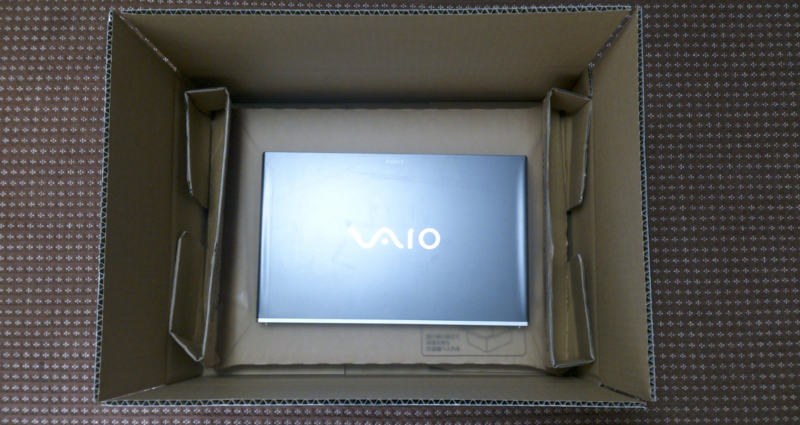 組み立てた外装箱に両端を持って入れる。