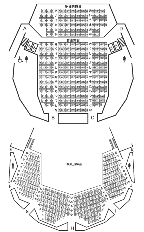 函館市芸術ホールの座席表・座席図