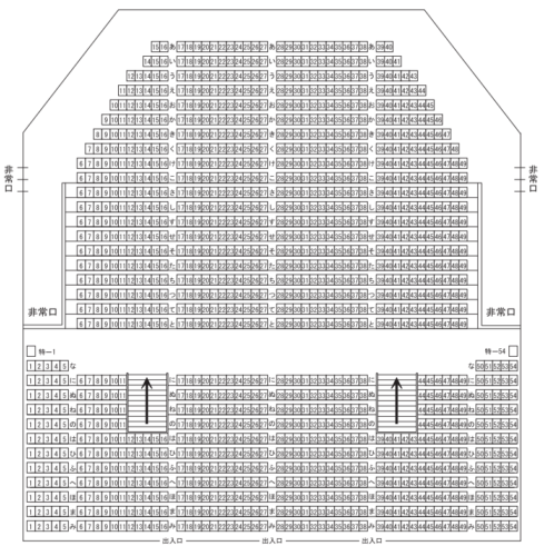 函館市民会館の座席表・座席図