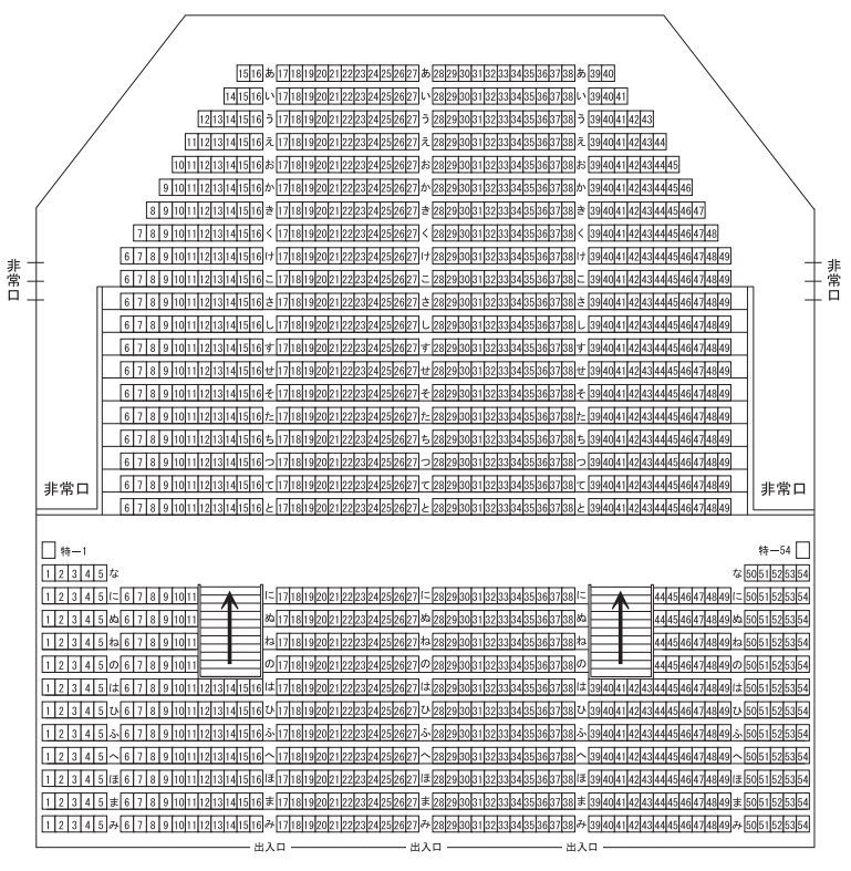 函館市民会館大ホールの座席表・座席図