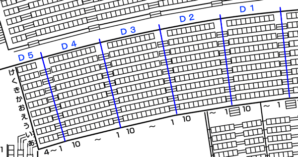 北海きたえーる(北海道立総合体育センター)Dブロックの座席表・座席図