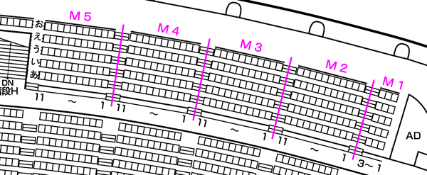 北海きたえーる(北海道立総合体育センター)Mブロックの座席表・座席図
