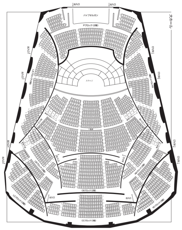 札幌コンサートホールKitara(キタラ)大ホールの座席表・座席図