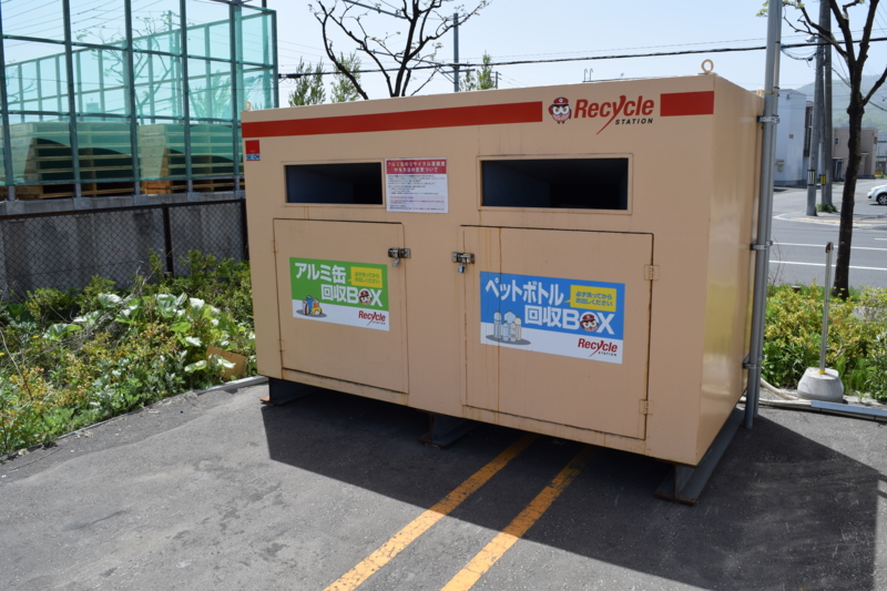 アルミ缶とペットボトルの回収ボックス