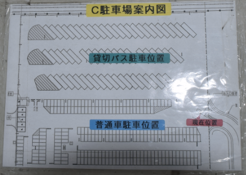駐車場案内図