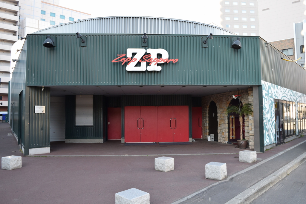 Zepp Sapporo(ゼップ札幌)の座席表・座席図 | 得北