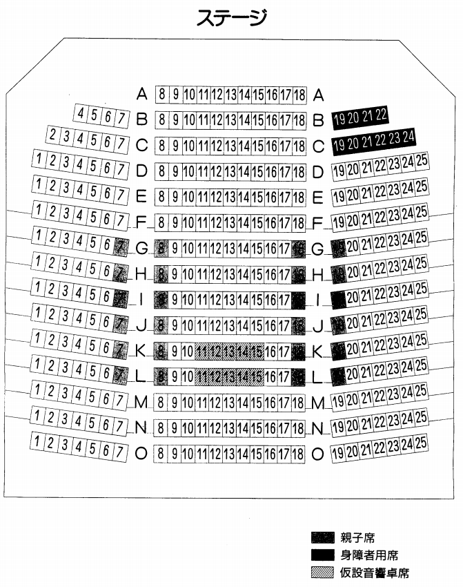 根室市総合文化会館大ホールの座席表・座席図