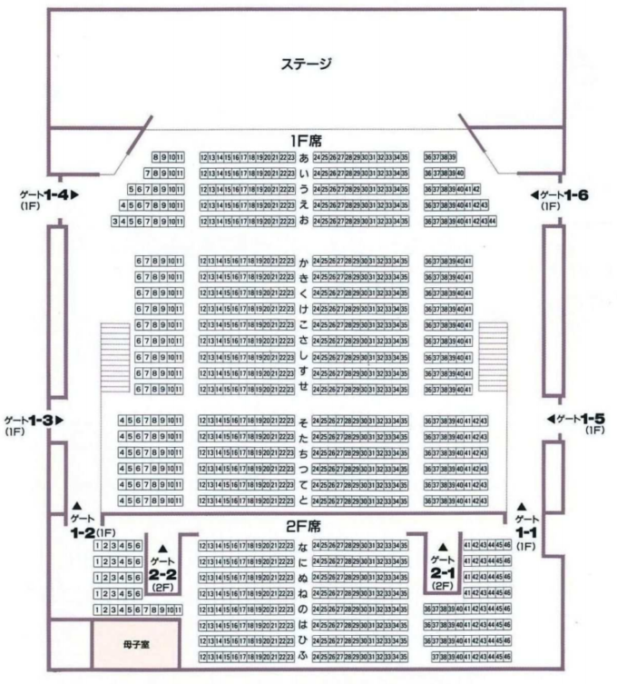 だて歴史の杜カルチャーセンターの座席表・座席図