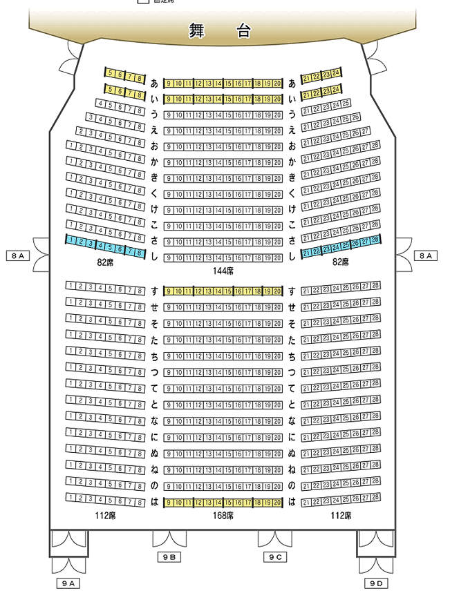 道新ホールの座席表・座席図