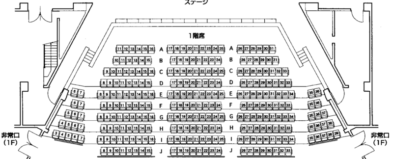 紋別市民会館1階席の座席表・座席図