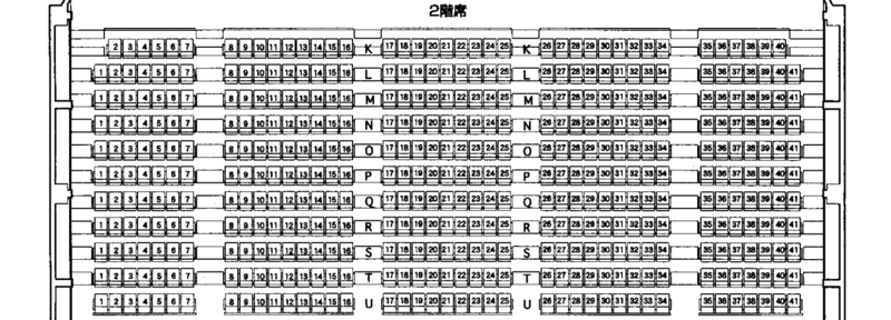紋別市民会館2階席の座席表・座席図