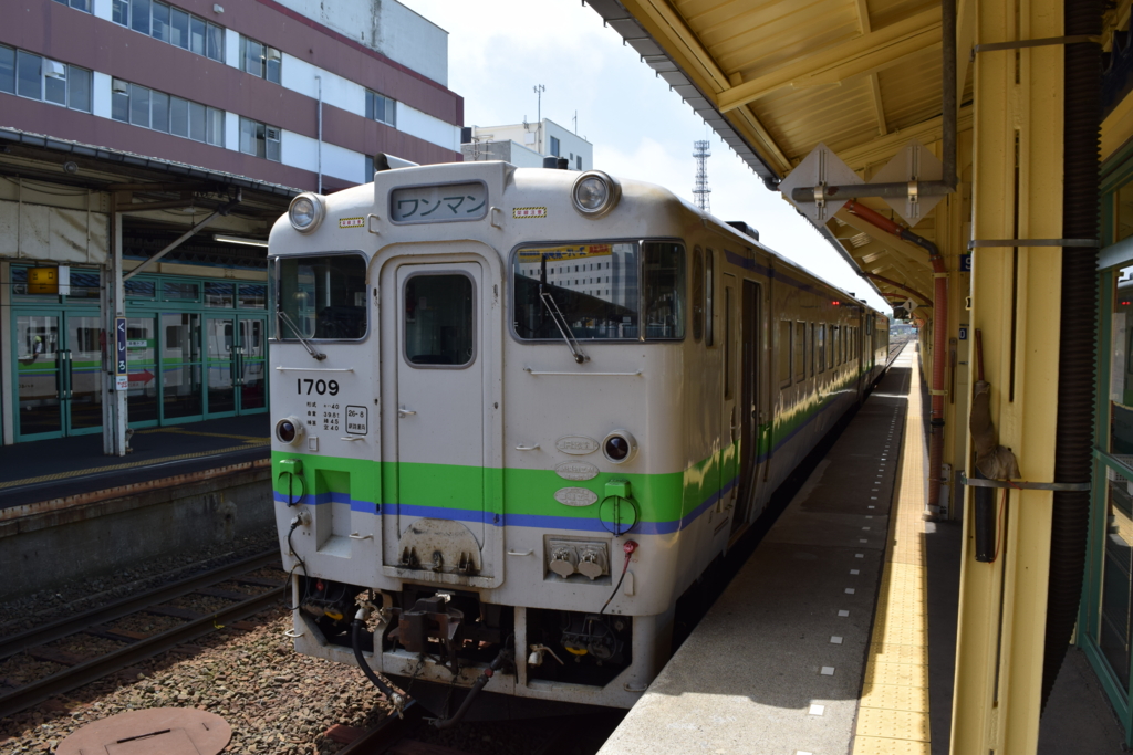 北海道内のJR・地下鉄・市電のフリー切符・1日乗車券一覧