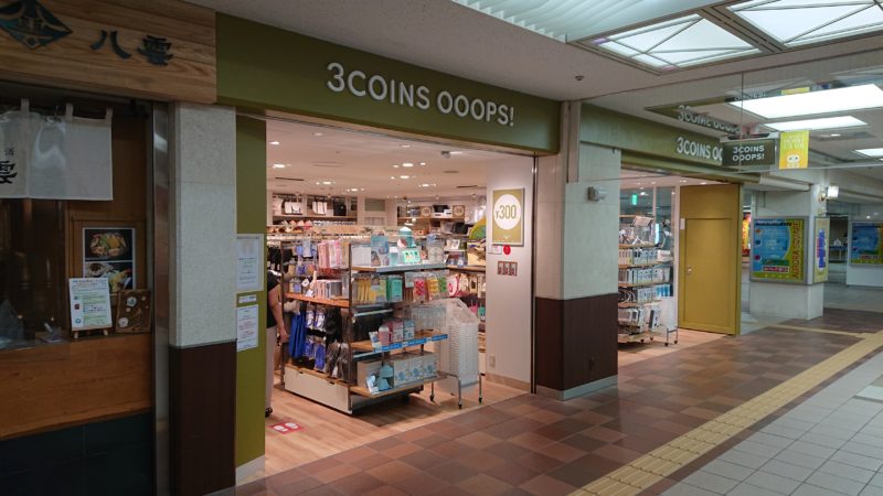 3COINS OOOPS!札幌オーロラタウン店