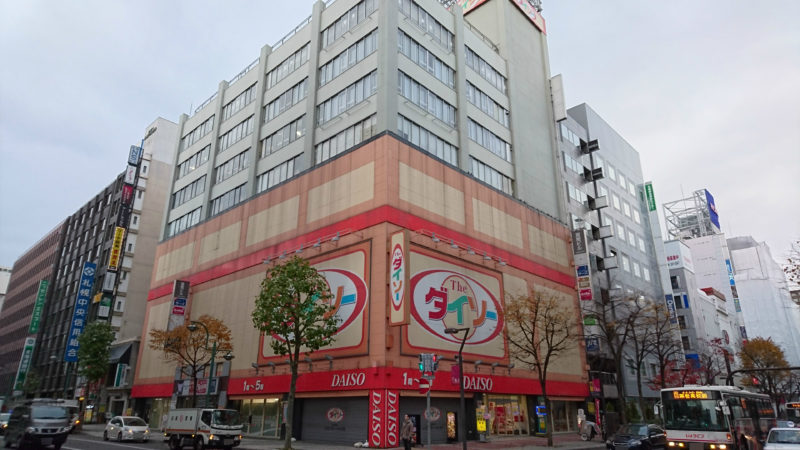 ダイソー札幌中央店
