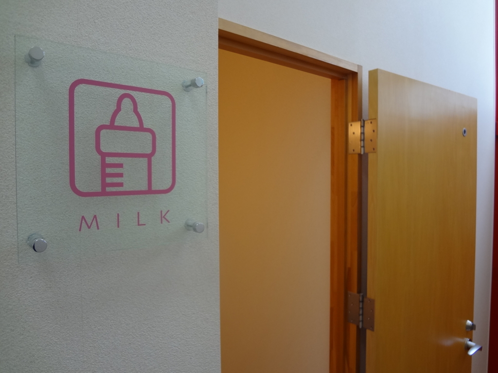 北海道内でおむつ替え・授乳室を探すのに便利なサイト・アプリ