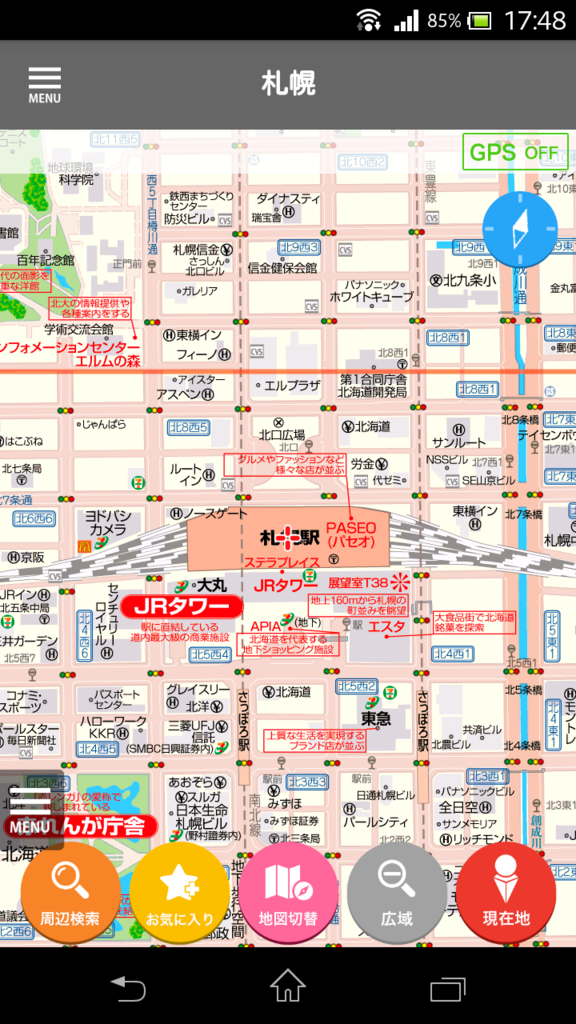 札幌市のマップルリンク