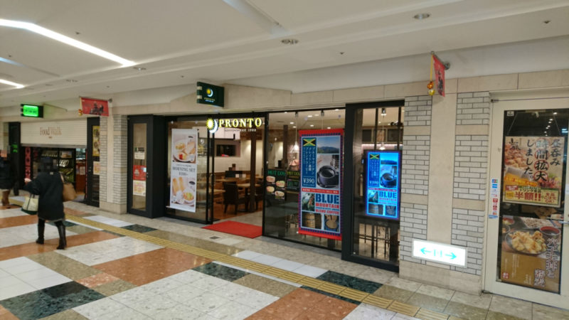 PRONTO札幌駅地下街店