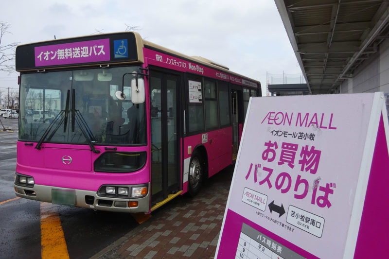 北海道にあるイオンの無料シャトルバス・無料送迎バス一覧
