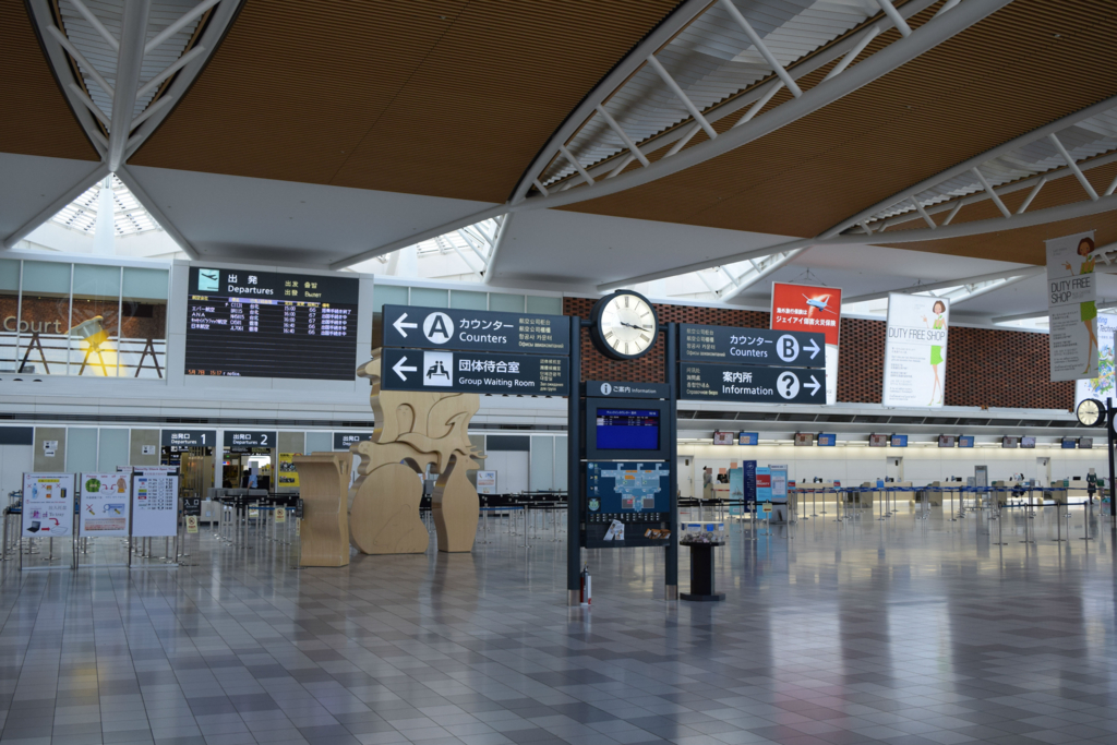 フレックストラベラー制度