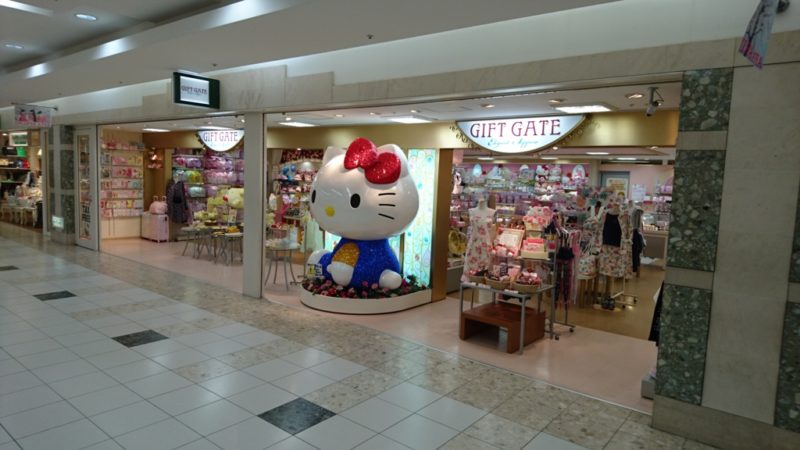 サンリオギフトゲート札幌アピア店