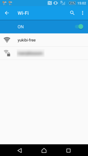 SSID「yukibi-free」、「yukibi-free-2」、「yukibi-free-3」のいずれかを選択。