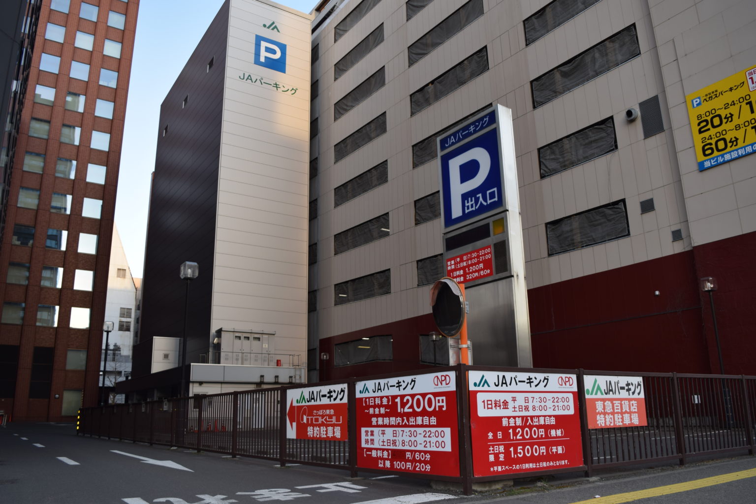 札幌駅周辺で最大料金ありの駐車場・コインパーキング一覧 得北