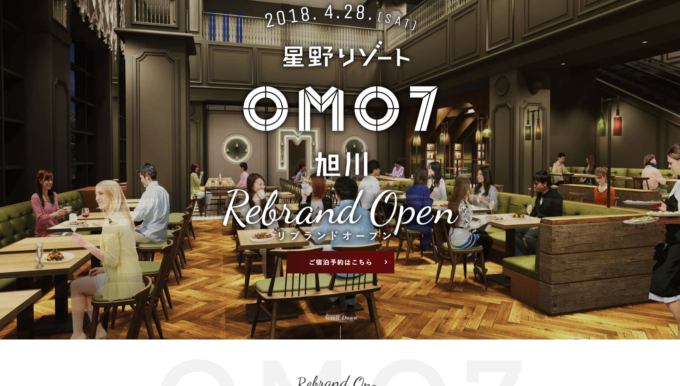 OMO7旭川