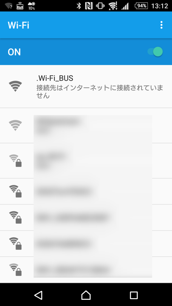 北海道内の都市間高速バスで利用できる「.WiFi_BUS」の設定方法と接続手順 得北
