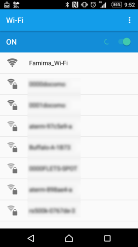 SSID「Famima_Wi-Fi」を選択。