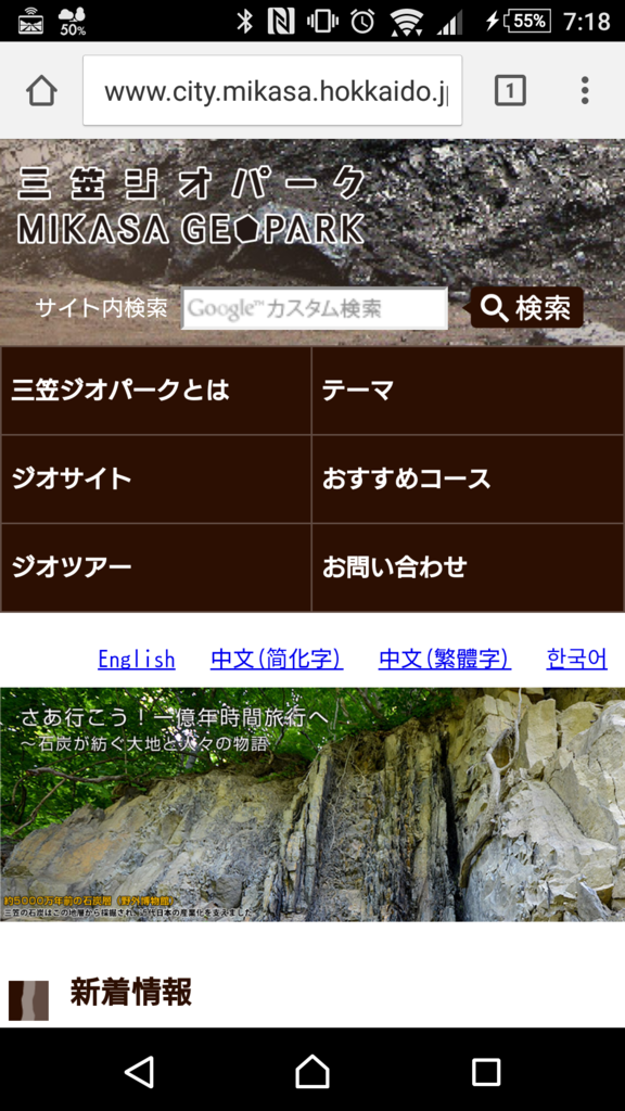 QRバーコード