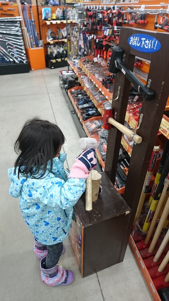 ショックレスハンマー