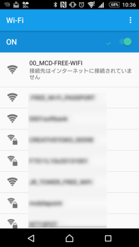 「接続先はインターネットに接続されていません」と表示。
