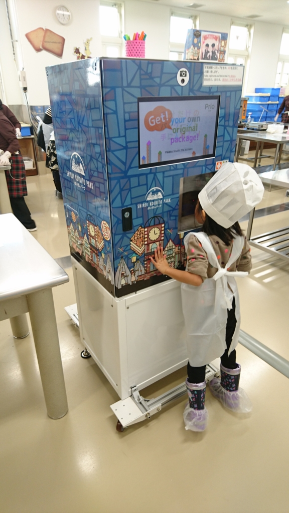 作った後は写真撮影をしてもらい、自分たちで好きなスタンプを選んで、印刷機Prioでお菓子の外箱にプリントします。