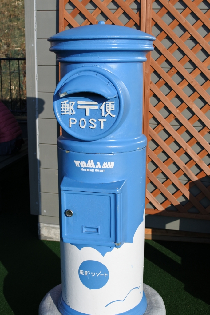 星野リゾートトマム「雲海ポスト」