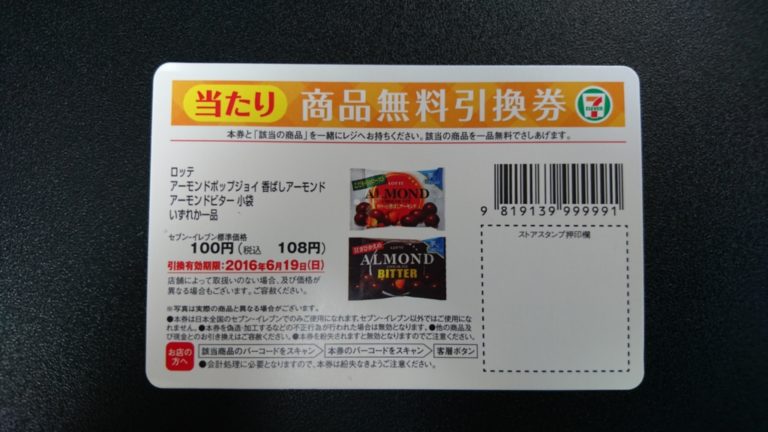 横山裕 コンビニくじグッズ Amazon.co.jp: 関ジャニ∞ 横山裕 25番 リストバンド 公式