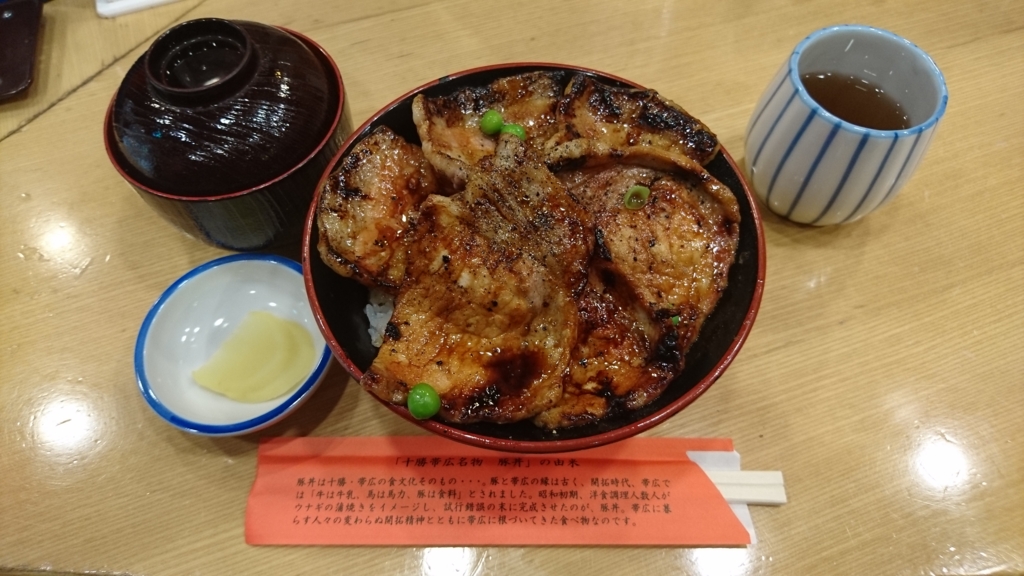 ぶたはげの「特盛豚丼」