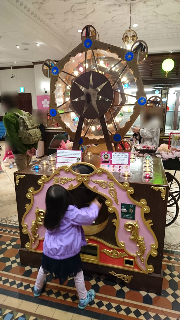 メロディキャンディ。