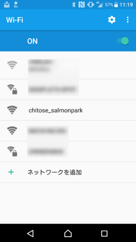 SSID「chitose_salmonpark」を選択。