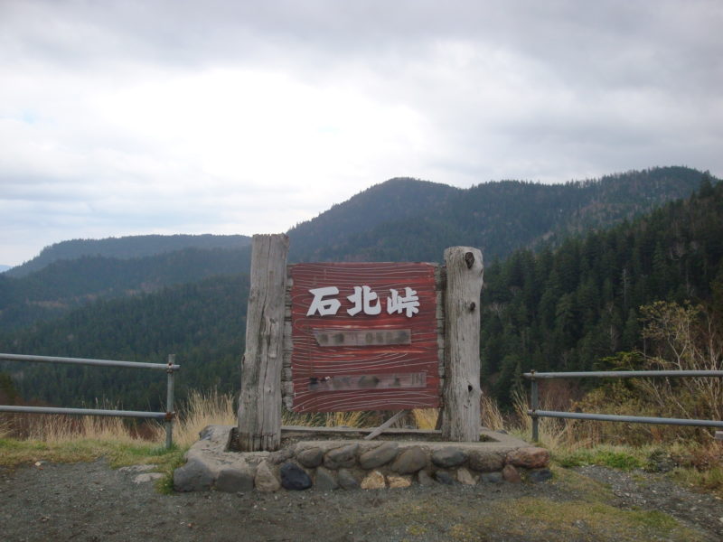 北海道の峠に設置しているライブカメラ一覧