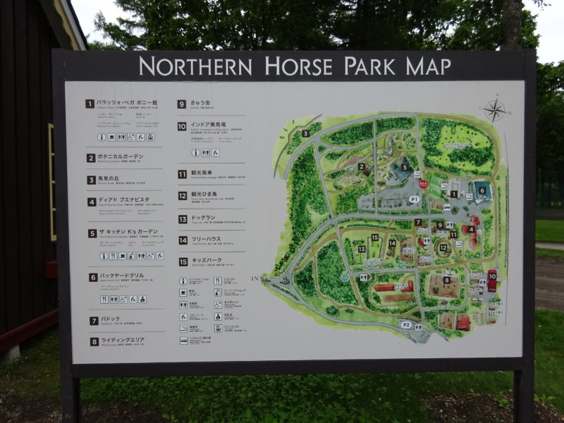 ノーザンホースパーク内の地図