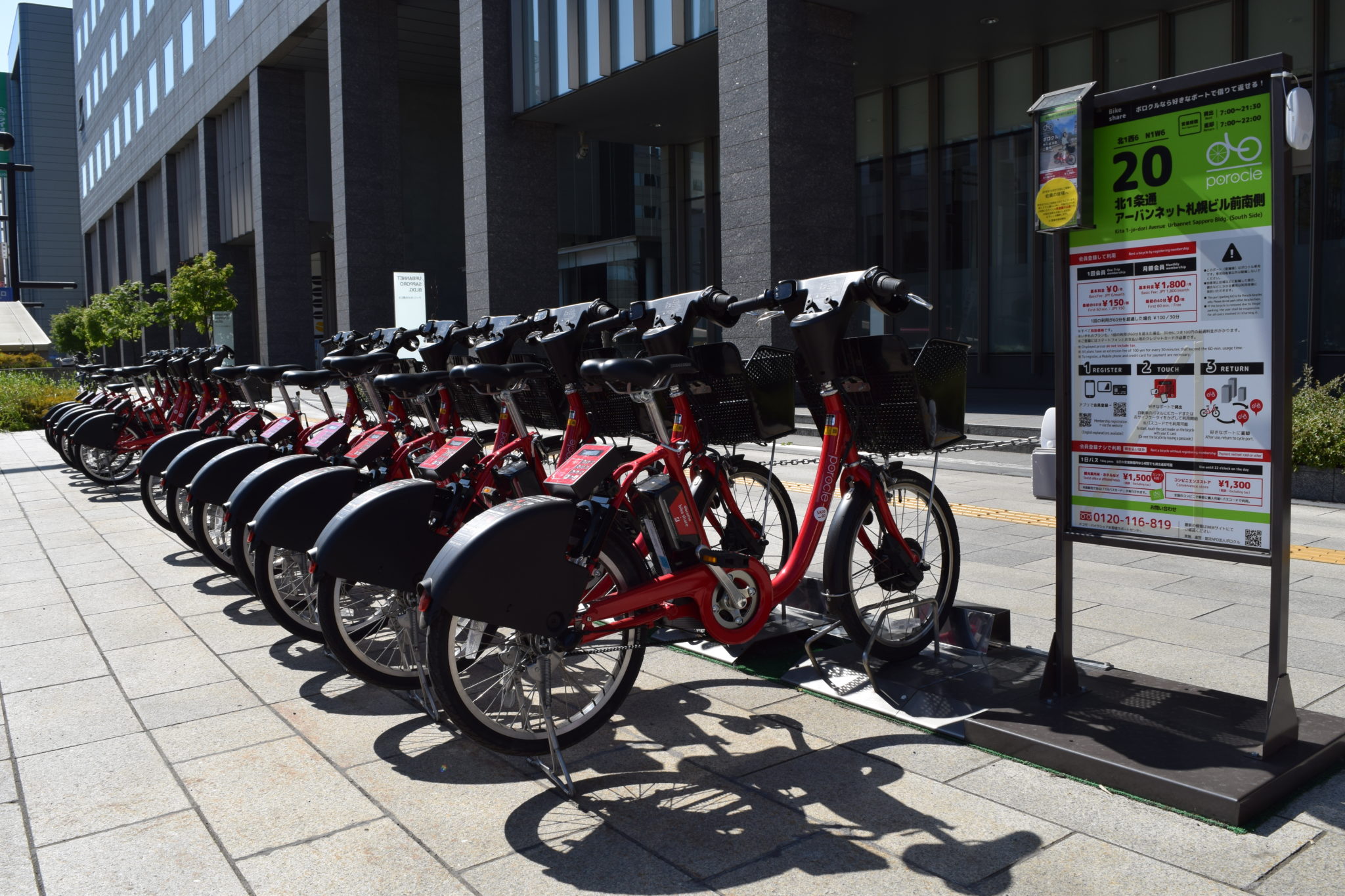 自転車 シェア サイクル