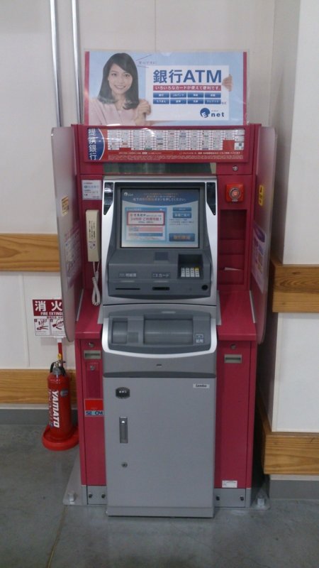 コストコのATM