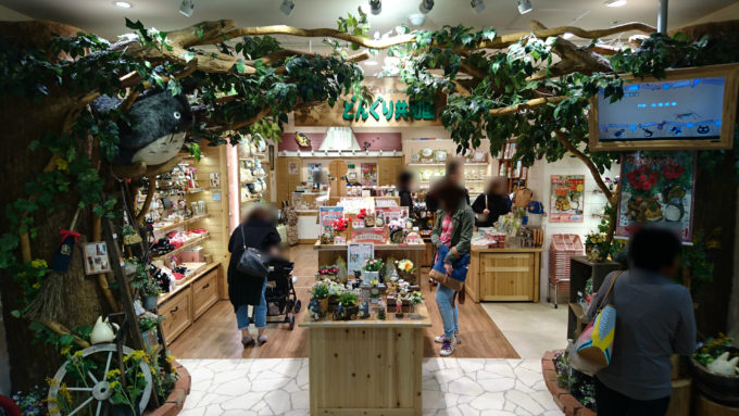 どんぐり共和国