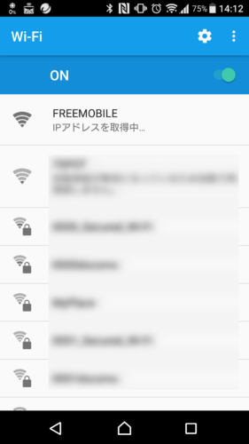 「IPアドレスを取得中」と表示。