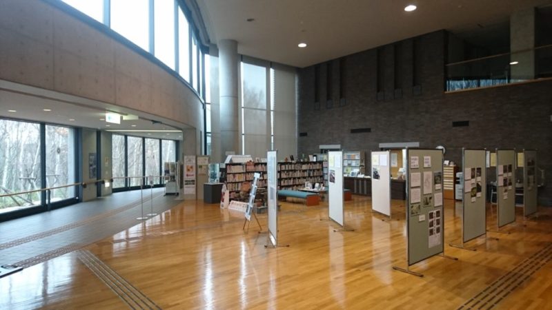 北海道埋蔵文化財センター