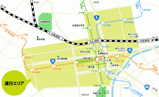 札幌ベロタクシー運行エリア