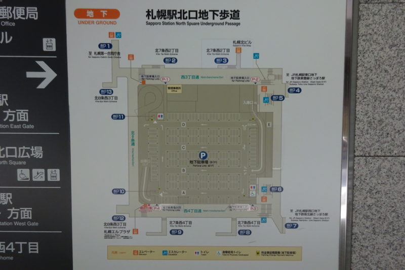 JR札幌駅北口広場(地下階)地図